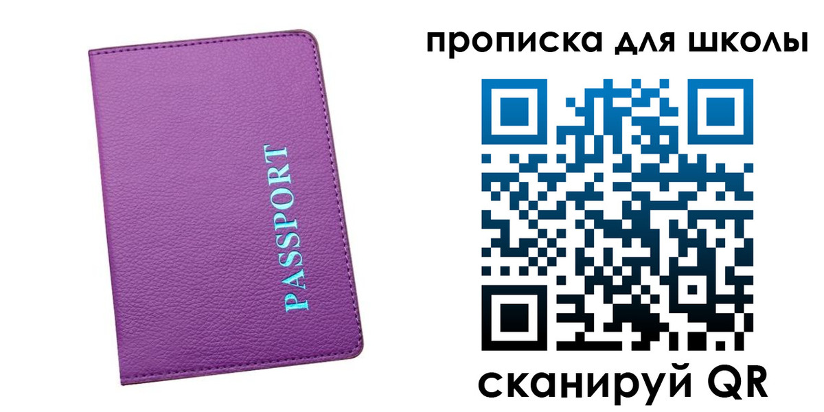 прописка иностранных граждан в Нижней Салде
