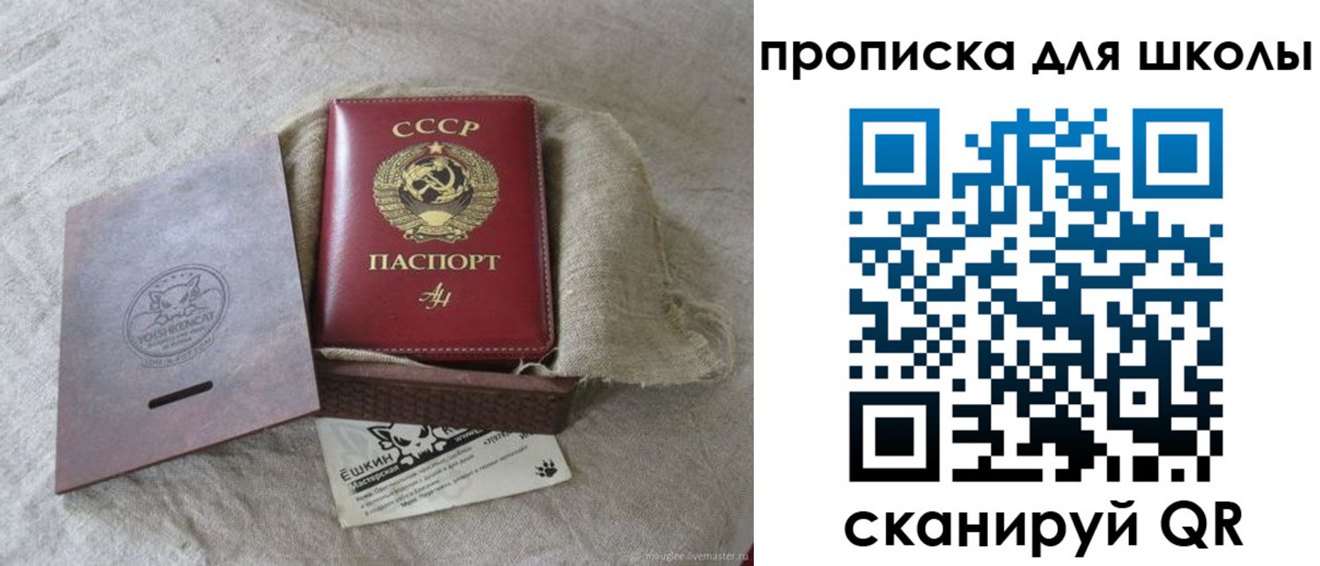 временная регистрация собственник в Нижней Салде